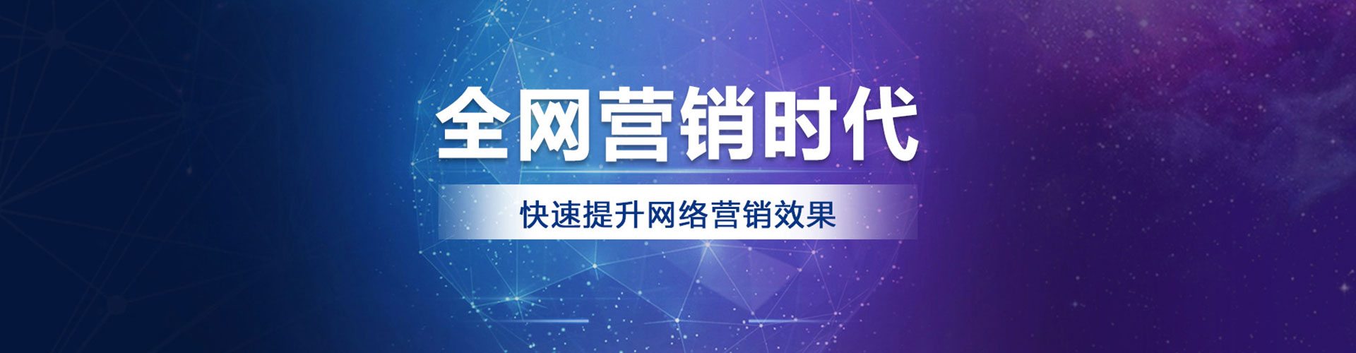 呈贡sem广告