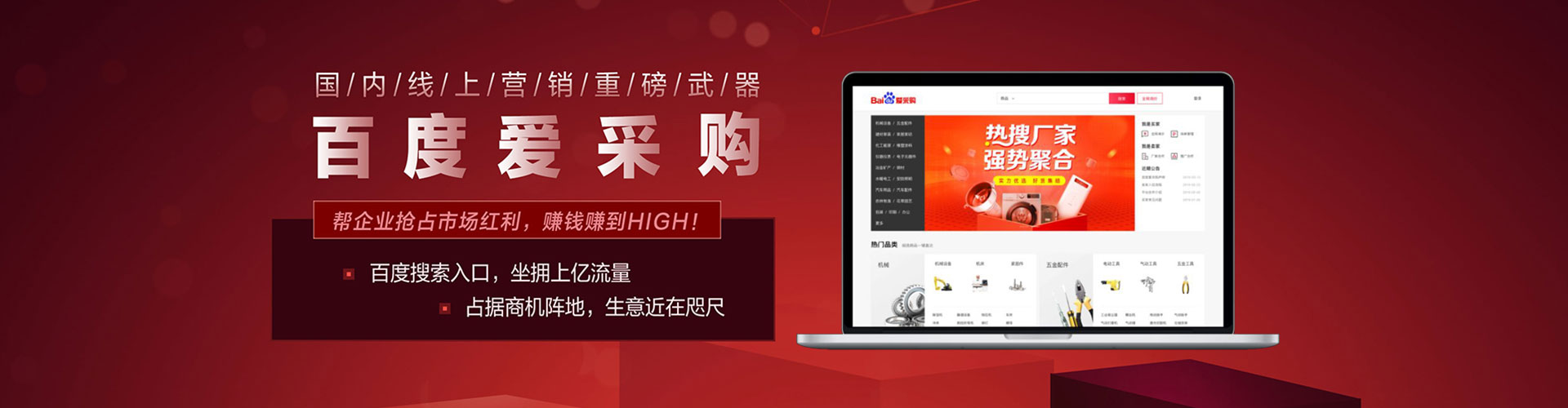 呈贡百度竞价赚钱