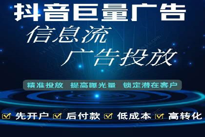 成功SEM托管案例：流量与转化双赢