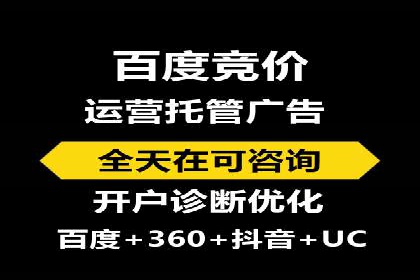 旅游景点如何通过SEM推广吸引游客