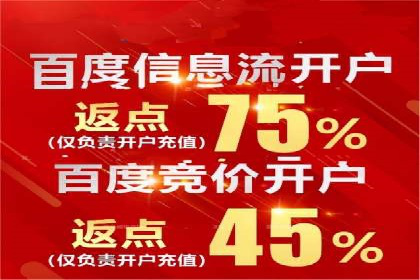 案例解析：SEM竞价代运营如何实现快速引流